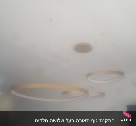 נברשת עגולה תלויה מהתקרה עם חוטים דקים